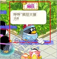 怎么参加新版QQ宠物企鹅社区中的接力活动?【图】_