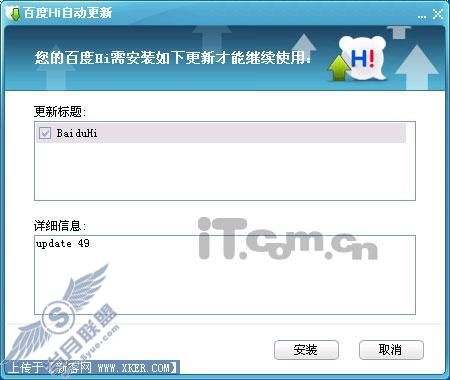 自动更新功能