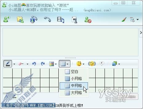 ��תMSN8.5��д����_�켫����