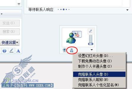 MSN shellҲ������QQ������¡���� 