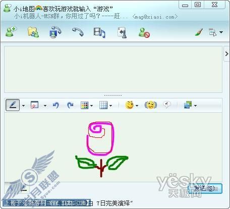 ��תMSN8.5��д����_�켫����