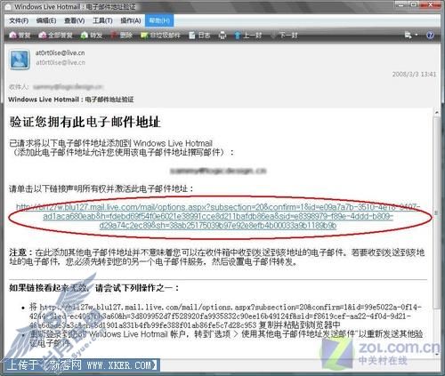 巧用MSN出差也精彩之:公函收发室 巧用MSN出差也精彩之:公函收发室