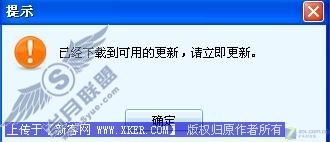 解密:为什么McAfee报告QQ程序是病毒 解密:为什么McAfee报告QQ程序是病毒