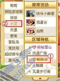 QQ���������������Ϸ���Ĳμӣ���ͼ��_