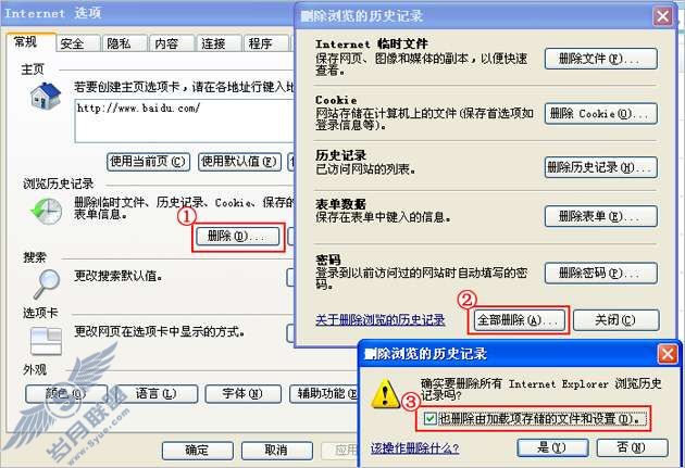 QQ农场的包裹打不开怎么办?【图】_