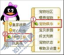QQ���������ô�μ������أ���ͼ��_