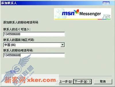 MSN