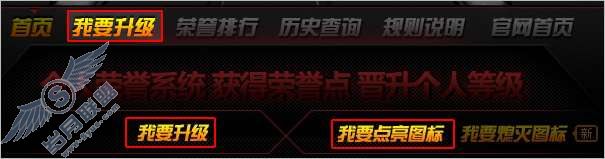 穿越火线图标熄灭后,如何再次点亮?