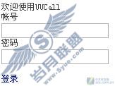 UUCall开学送祝福 UUCall开学送祝福