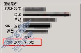 寻仙游戏过程中经常自动黑屏重启?【图】_