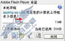 在QQ农场的好友列表中,新加的好友等没有显示该怎么解决?【图】_