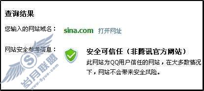 如何识破邮件骗术?【图】_