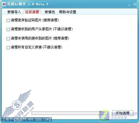 百度