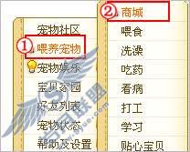 在哪查看企鹅旅游时随机获得的钥匙和宝箱?【图】_