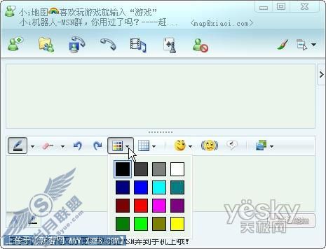 ��תMSN8.5��д����_�켫����