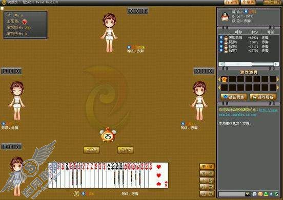 QQ游戏包分游戏简介