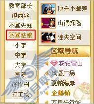 QQ�������ܰ�㻨��ԡ��Ʒ��ô����أ���ͼ��_