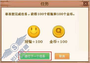 QQ牧场新手引导和新手任务的介绍【图】_