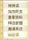 ��조С����ҡ�����Щ���ܲ˵�ѡ�񣿡�ͼ��_