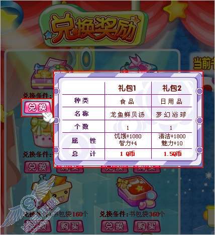 QQ������쿪ѧ���Ѳ���õ��������ʲô�ã���ͼ��_
