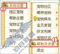 ��������QQ����������Ч����ͼ��_