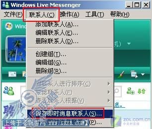 msn msn