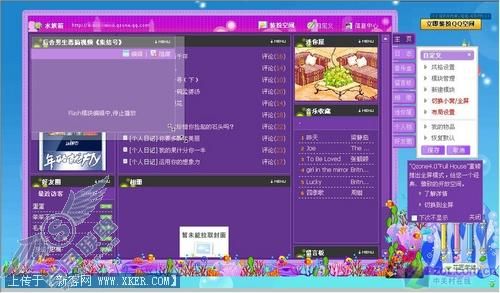 在QQ空间中随意加入土豆网Flash视频 在QQ空间中随意加入土豆网Flash视频