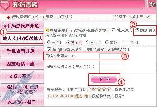 ������ͺ���QQ���������ꣿ��ͼ��_