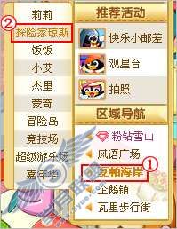 QQ��������°汾��ʯ��ʲô�ô�����ͼ��_