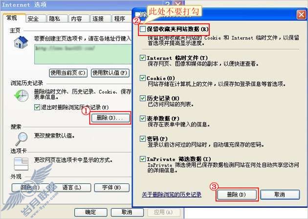 QQ农场的包裹打不开怎么办?【图】_
