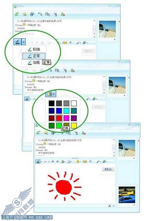 MSNʹ�ü���֮:����̫���Ҳ�����ô��? 