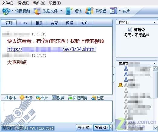 QQƭ�ִ���� ȫ���ع�ƭ��/<a href=http://www.syue.com/News/Hack/ target=_blank class=infotextkey>�ڿ�</a>�ĺ��� 