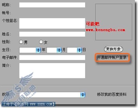 百度