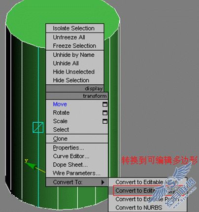 3ds MAX基础教程:直筒水杯的建模过程