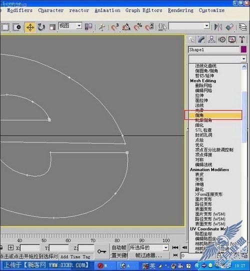 ��3DMAX��������LOGO��ʵ���̳�