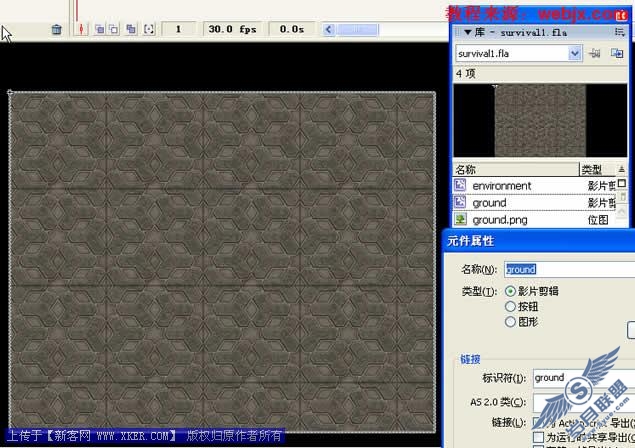 Flash AS 制作生化危机游戏的简单尝试