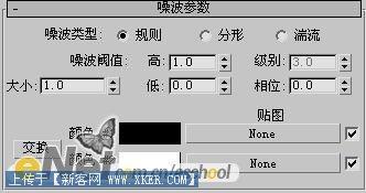 用3dsmax制作物理实验中磁铁动画(3)