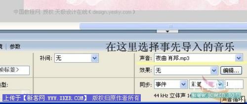 Flash���촰ɴƮ�������ֶ���_�켫�����������
