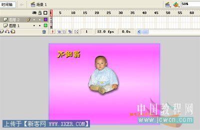 可爱不倒翁动画效果
