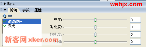 Flash8滤镜制作简单漂亮的图片视觉特效