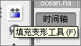 Flash巧妙绘制卡通澳大利亚夏日海滩 Flash巧妙绘制卡通澳大利亚夏日海滩