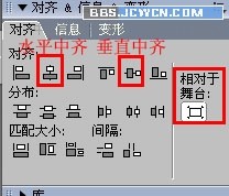 Flash制作实例教程:蝶恋花【图】_