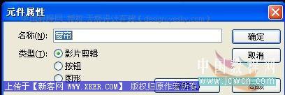 Flash���촰ɴƮ�������ֶ���_�켫�����������