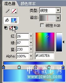 旋转拖尾文字