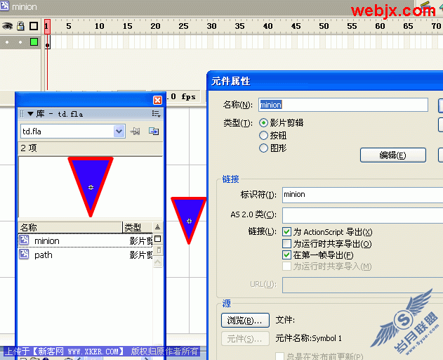 Flash教程:走迷宫游戏的制作基础实例