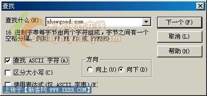 巧妙去除Flash动画在线播放限制