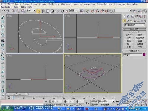 ��3DMAX��������LOGO��ʵ���̳�