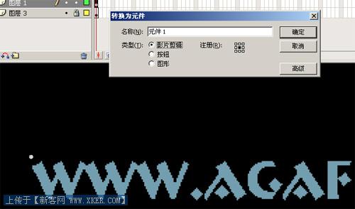文字波动