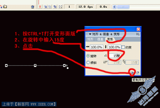 Flash实例教程:打造佛光效果