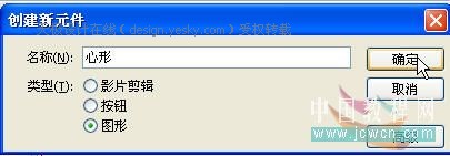 Flash��������������ͼ������_